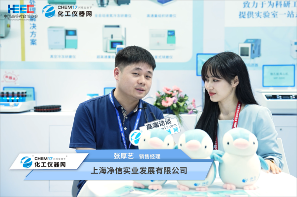 深耕生命科学和实验室自动化 自主研发助力国产仪器崛起