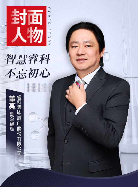 智慧睿科 不忘初心：从单机自动化到智慧实验室的探索