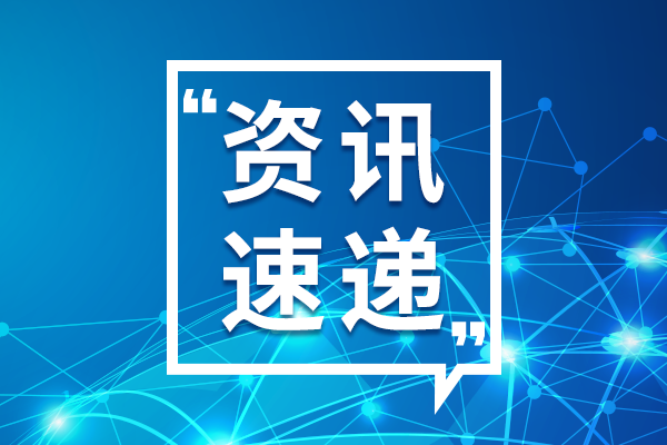 “原子吸收/ICP光谱分析检测技术与仪器维护保养培训班” 第一轮通知