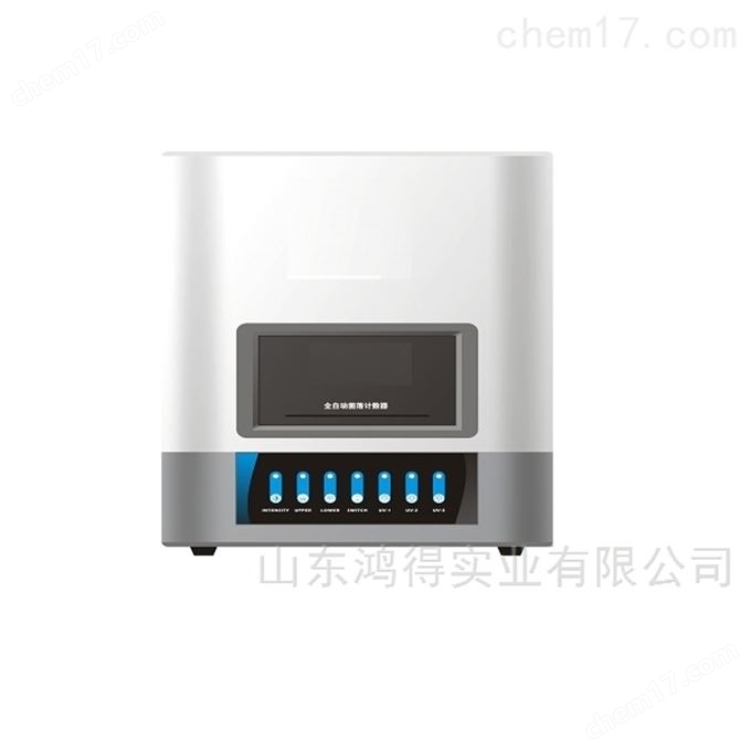 智能全自动菌落计数仪.，