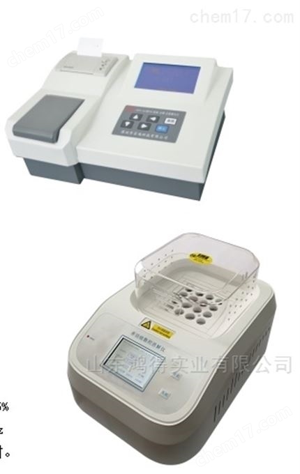 多参数水质测定仪.