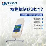 植物抗倒伏检测仪