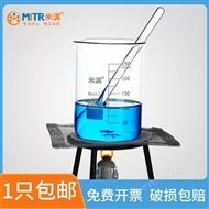 米淇玻璃烧杯高硼硅透明耐高温烧杯