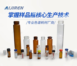 浙江爱吉仁科技股份有限公司