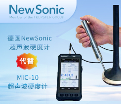 天津冉辰精密仪器销售有限公司