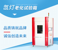 广东爱佩试验设备有限公司