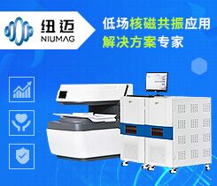 上海纽迈电子科技有限公司