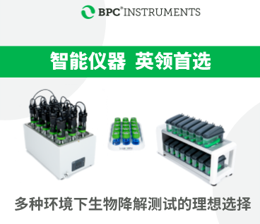 碧普（瑞典）有限公司