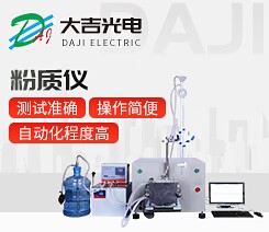 杭州大吉光电仪器有限公司