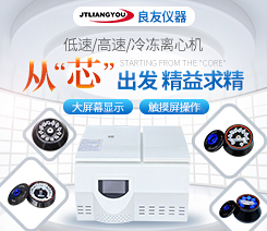 常州金坛良友仪器有限公司