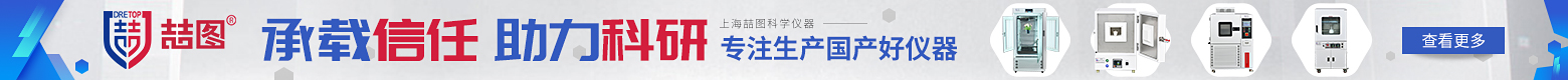 上海喆图