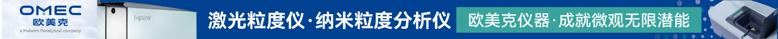 欧美克