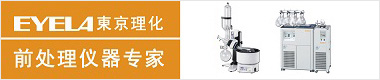 东京理化器械株式会社