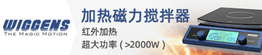 维根技术(北京)有限公司