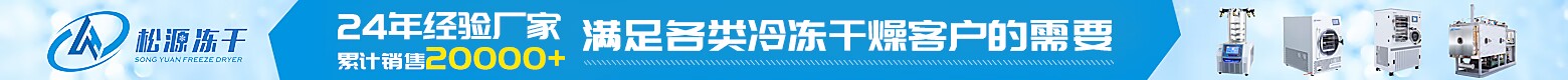 松源华兴
