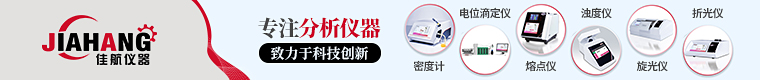 上海佳航仪器仪表有限公司
