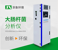 北京京象环境科技有限公司
