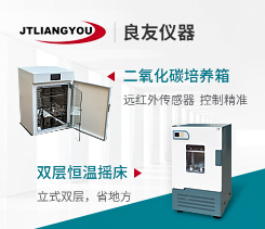 常州金坛良友仪器有限公司