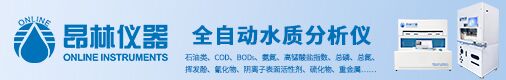 上海昂林科学仪器股份有限公司