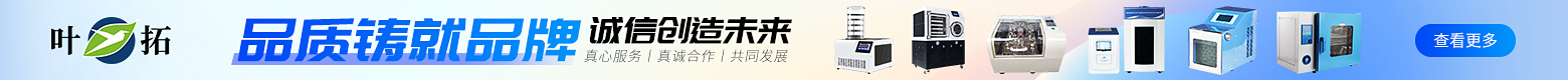 叶拓科技