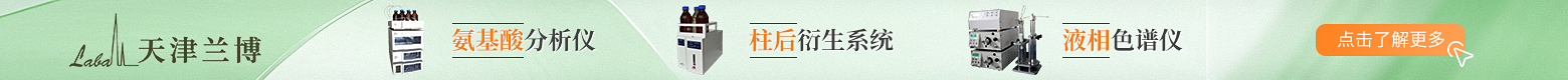 天津兰博
