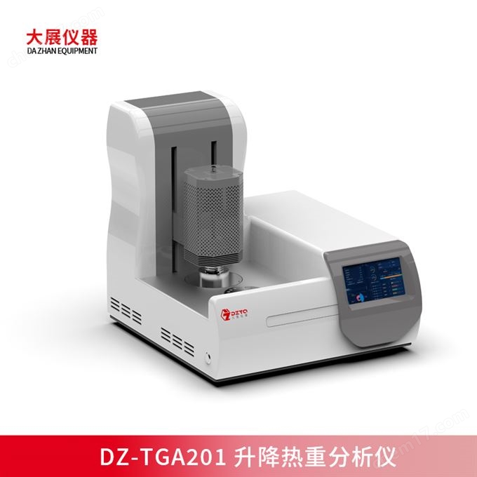 升降热重分析仪