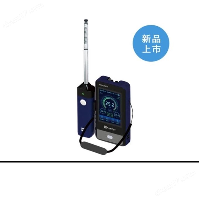 玉科智能型加野KANOMAX热式风速仪