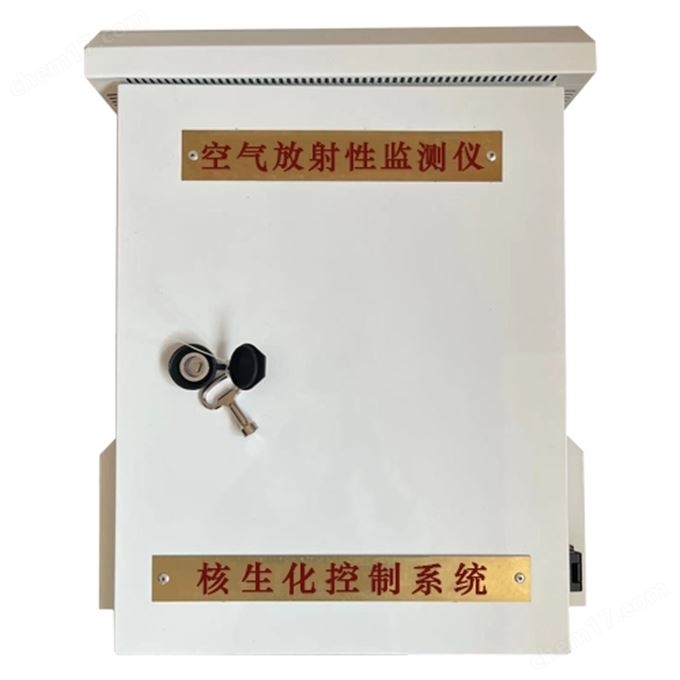 空气放射性监测仪 RFQF01 建安