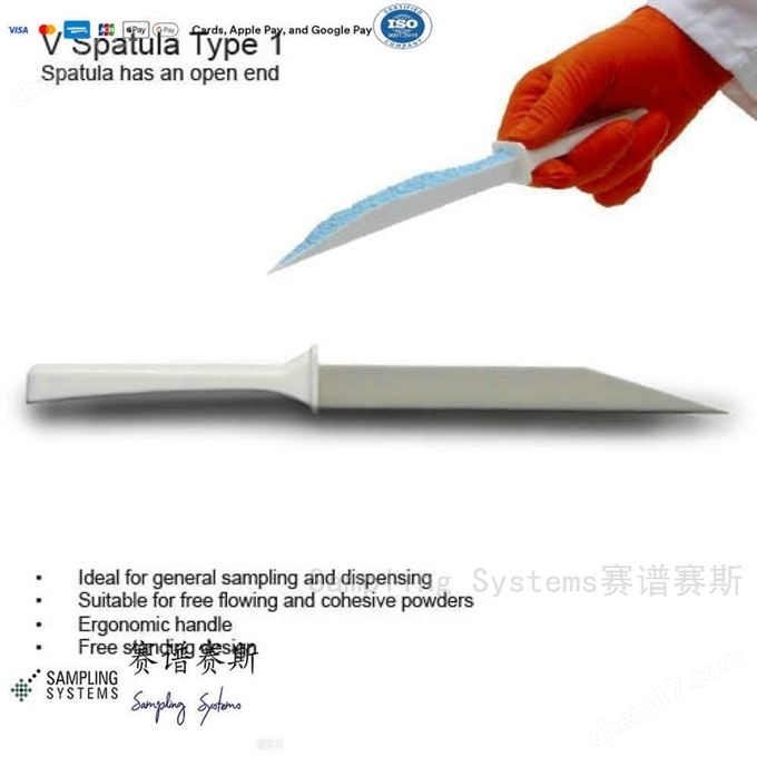 双袋包装USP VI 级 V 刮刀SteriWare